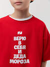 Bodo Футболка 613731 4-499MU красный (белый)