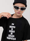 Bodo Футболка 613732 4-499MU черный (белый)