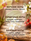 TEFIA Mycare Кератиновый шампунь для волос / Keratin Tenben, 300 мл 613880 28720 