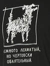 PELICAN Комплект 132675 TFATP6821U Черный