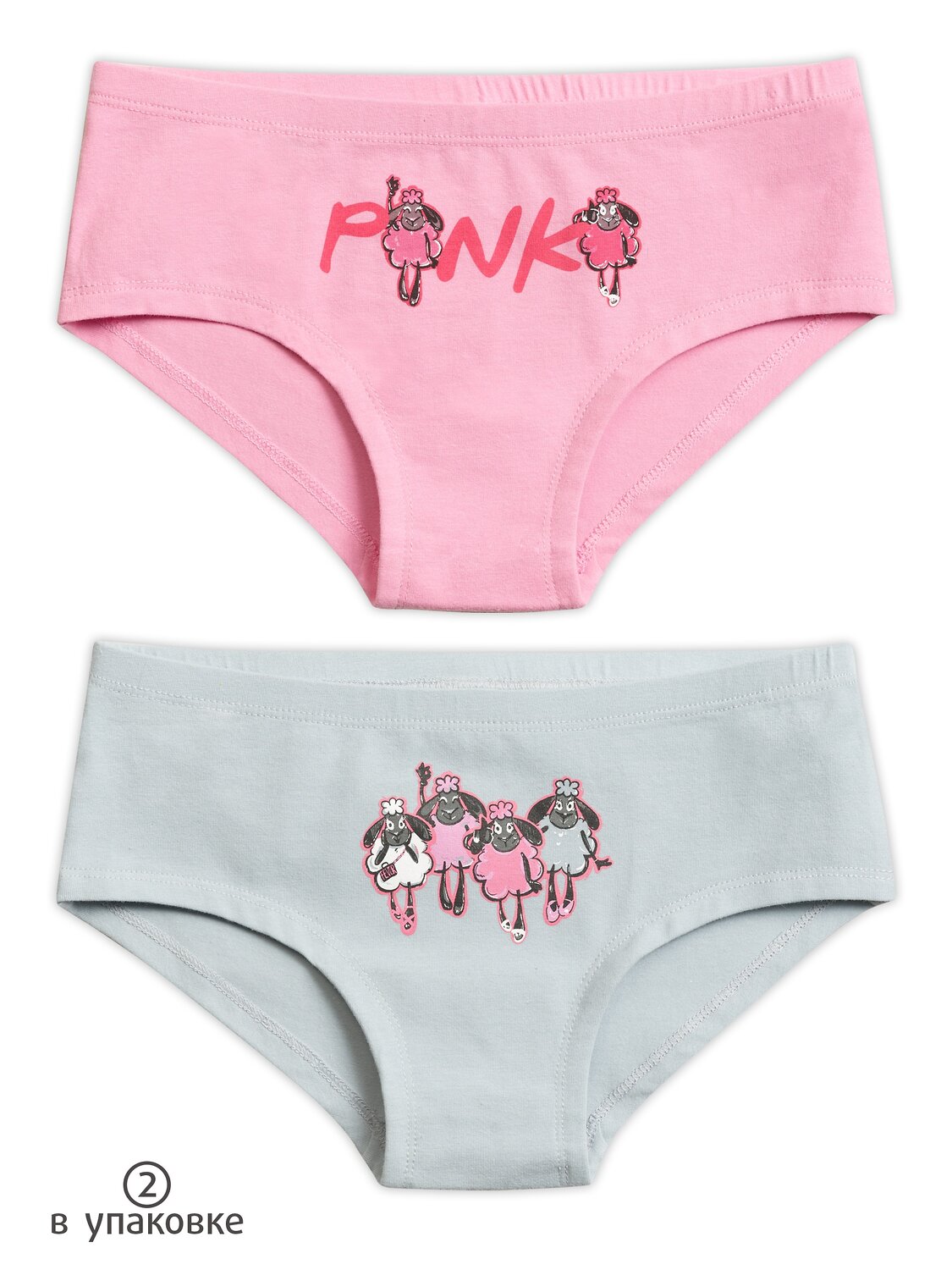 PELICAN Трусы 175549 GUHB4226(2) Розовый/серый