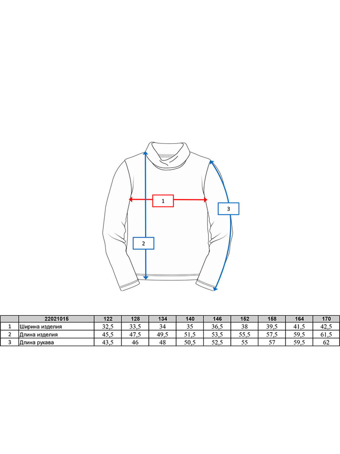 PLAYTODAY Водолазка 176321 22021015 белый