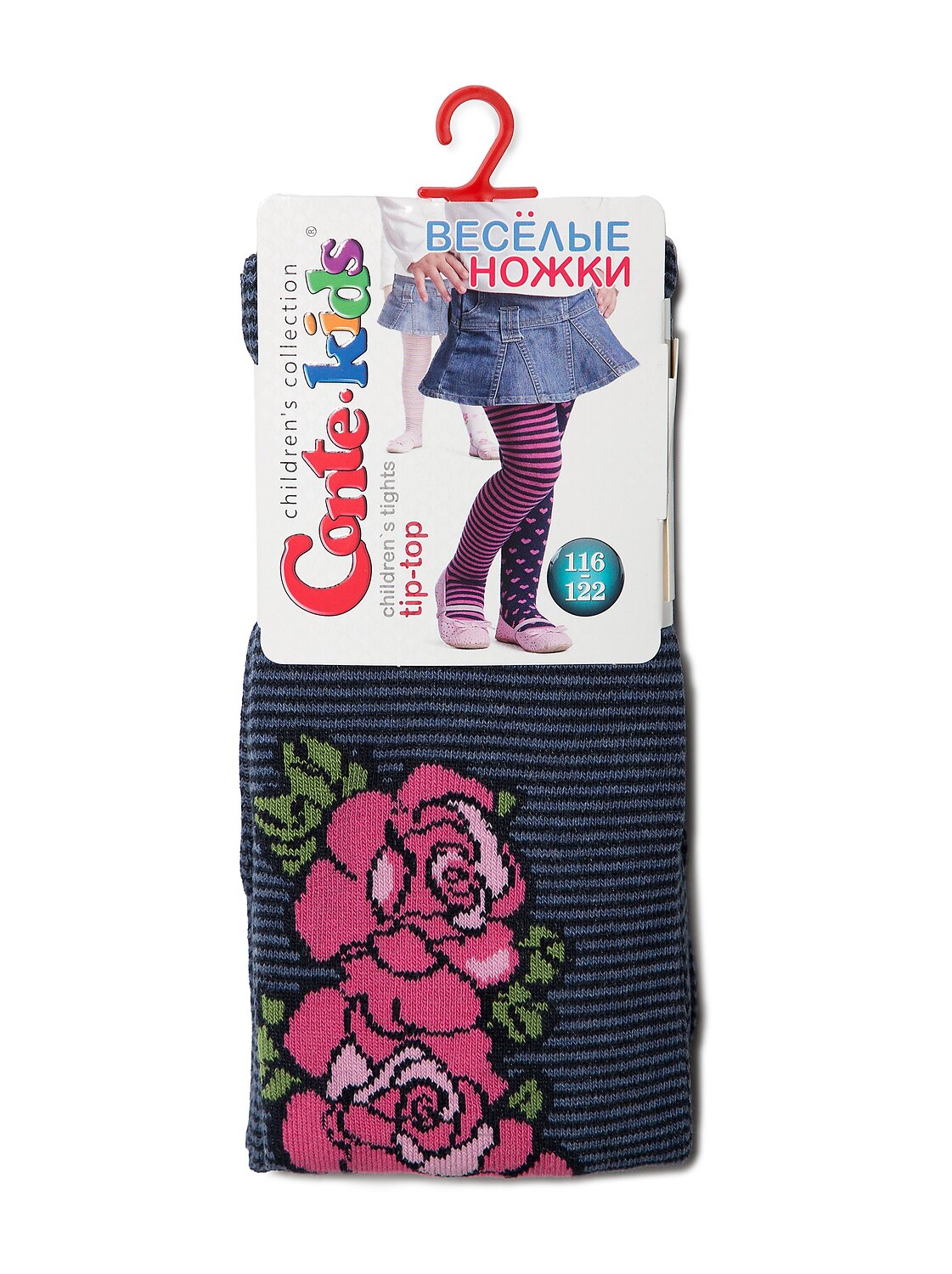 CONTE-KIDS Колготки 192337 14С-79СП Темный джинс