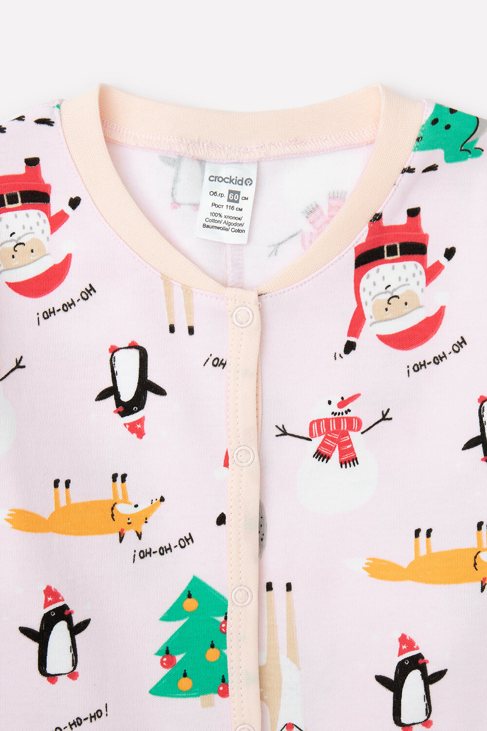 CROCKID Комбинезон 207783 К 6180 мульти