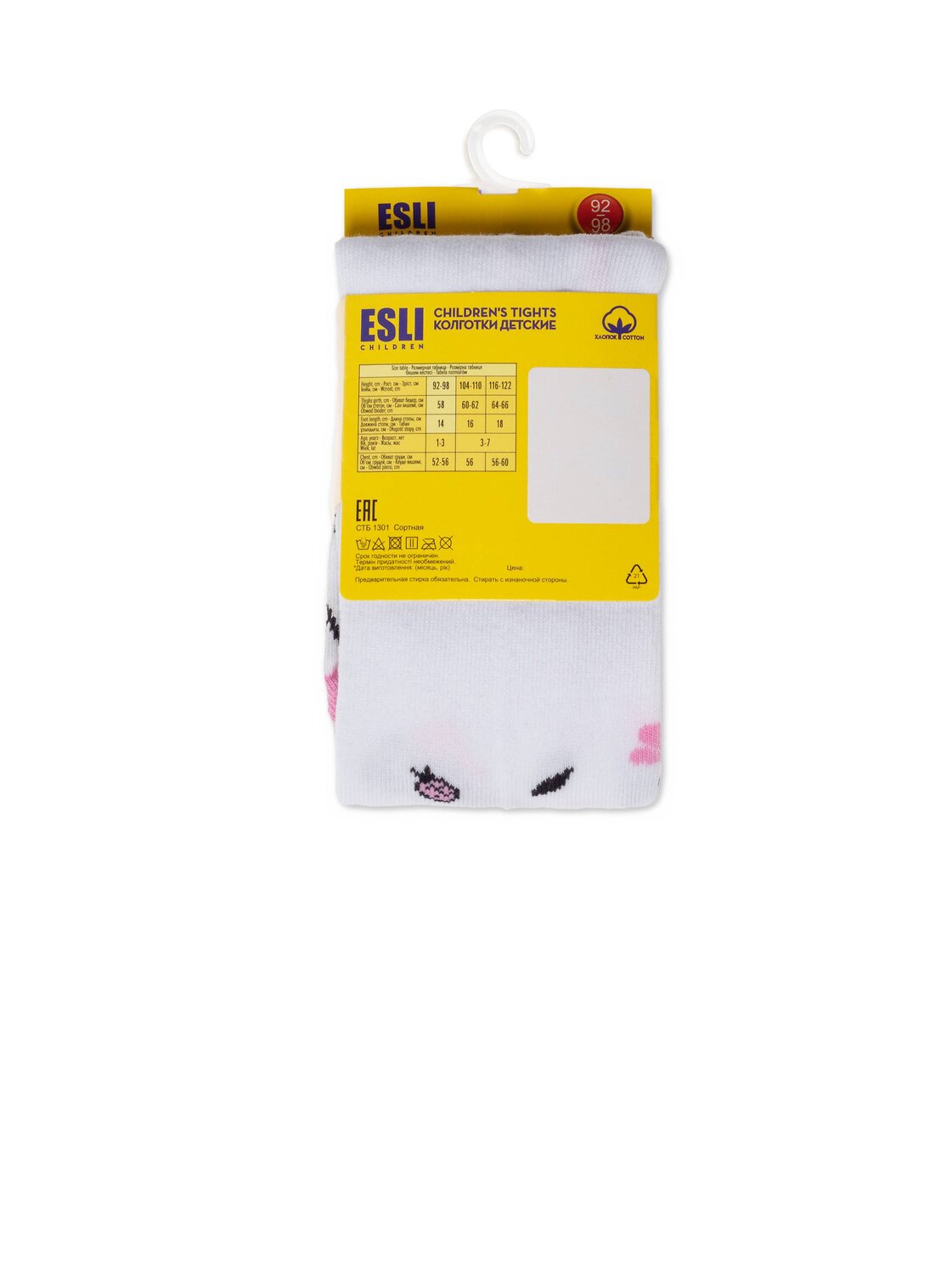 ESLI Колготки 218005 21С-72СПЕ белый