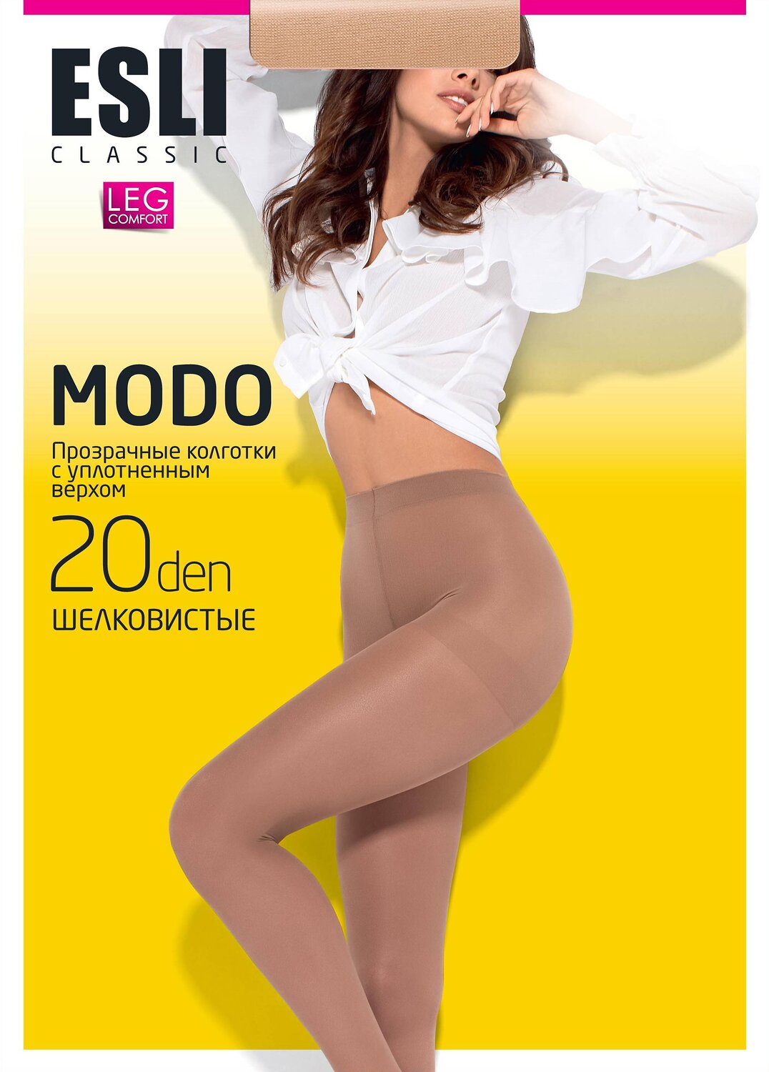 ESLI Колготки 223563 MODO 20 