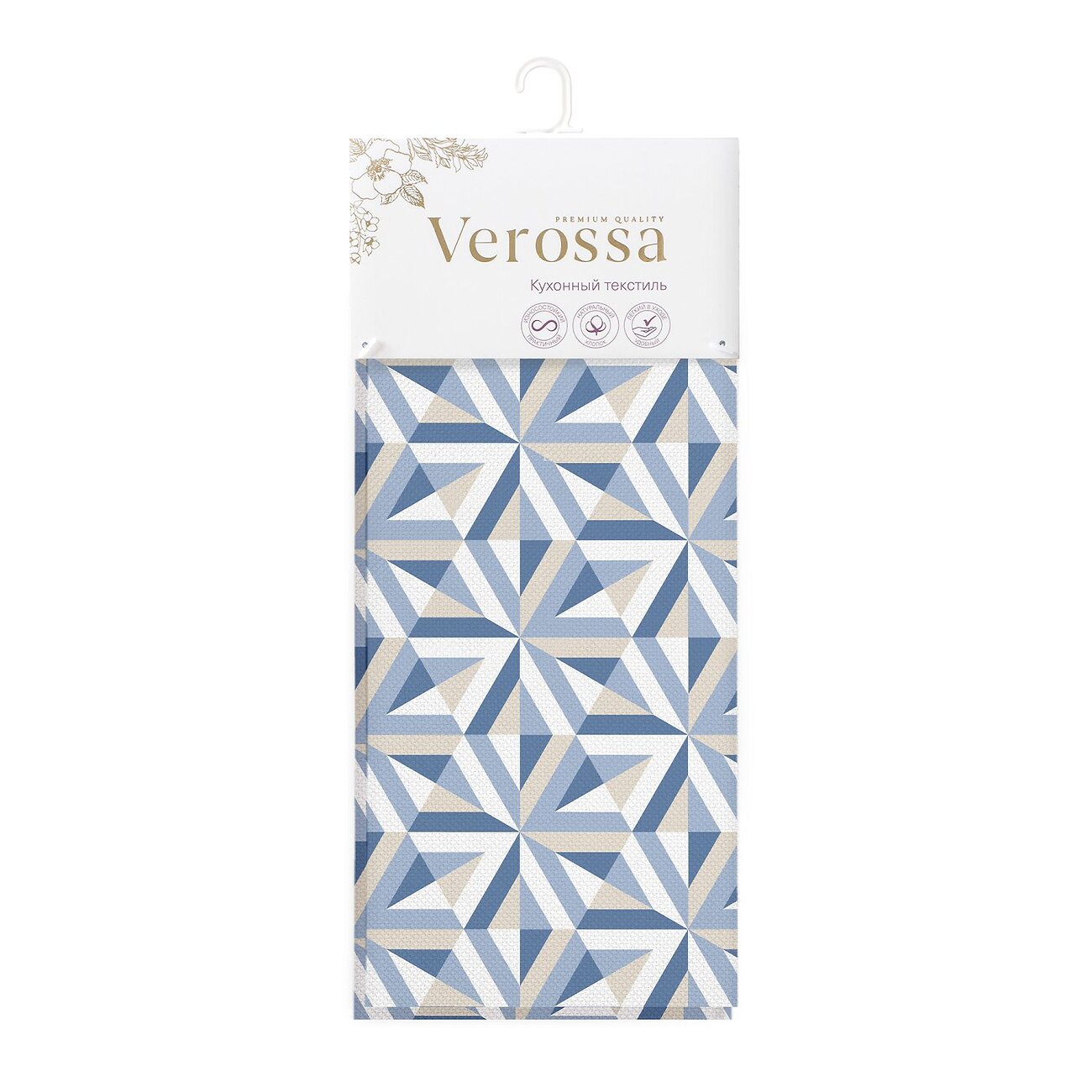 Verossa Комплект салфеток 225120 5360009 Ромбы голубые