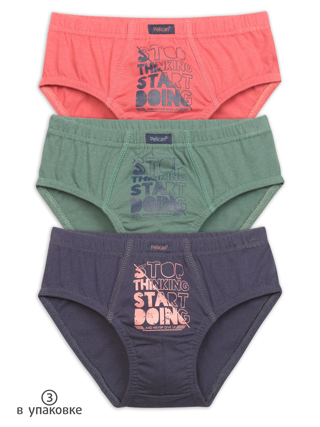 PELICAN Трусы 250387 BULB3280(3) Терракотовый/хаки/темно-серый