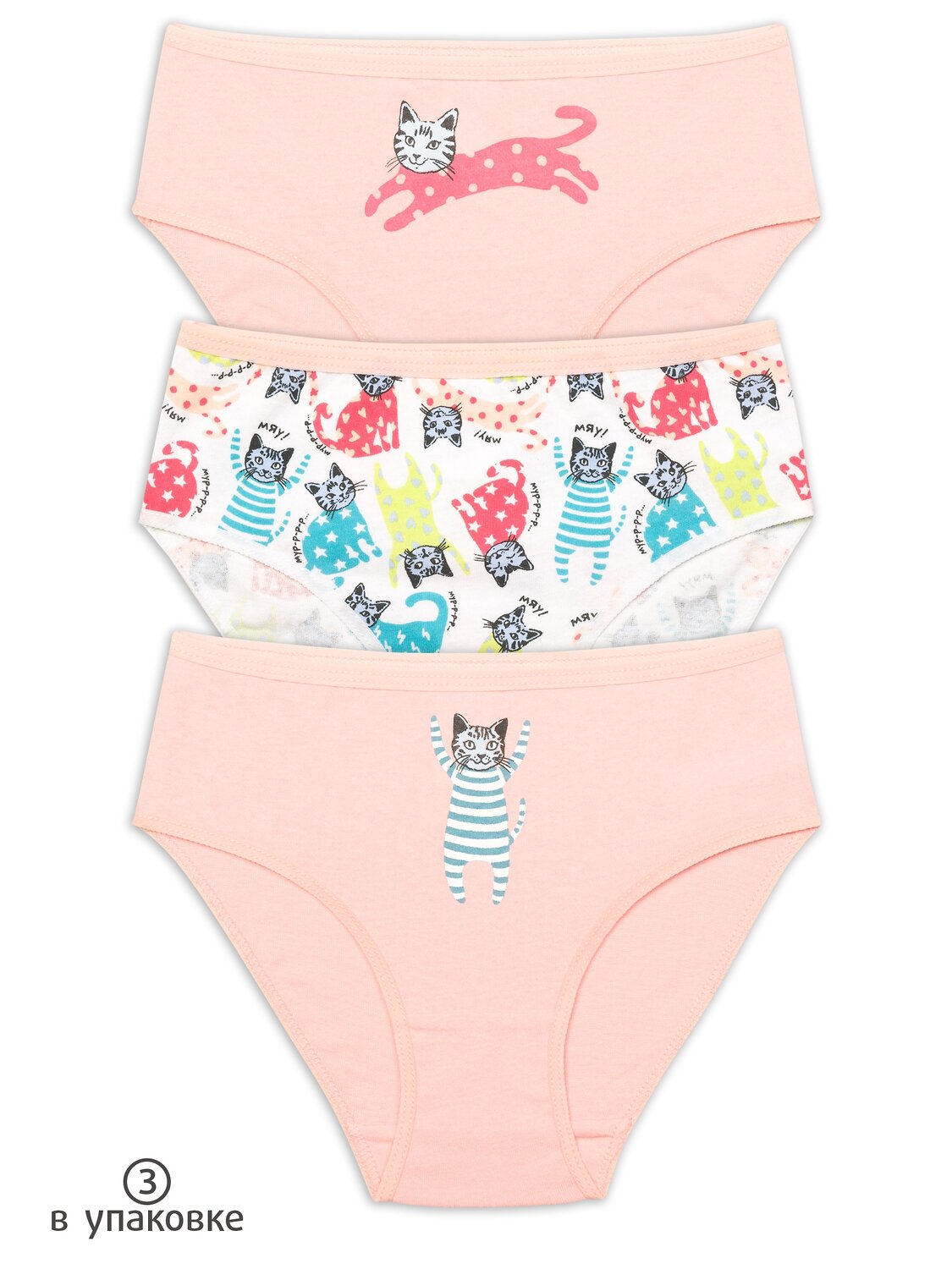 PELICAN Трусы 250453 GULB3276(3) Розовый/белый/розовый