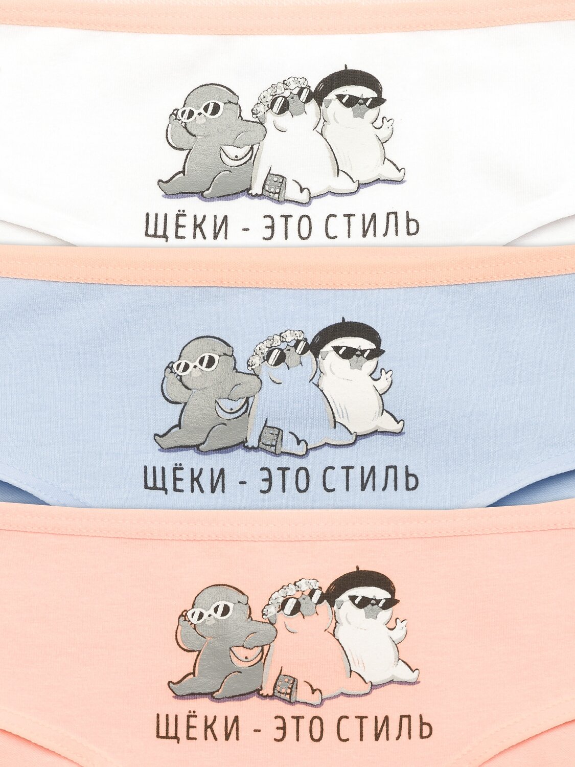 PELICAN Трусы 250457 GULB3282/1(3) Белый/сиреневый/персиковый