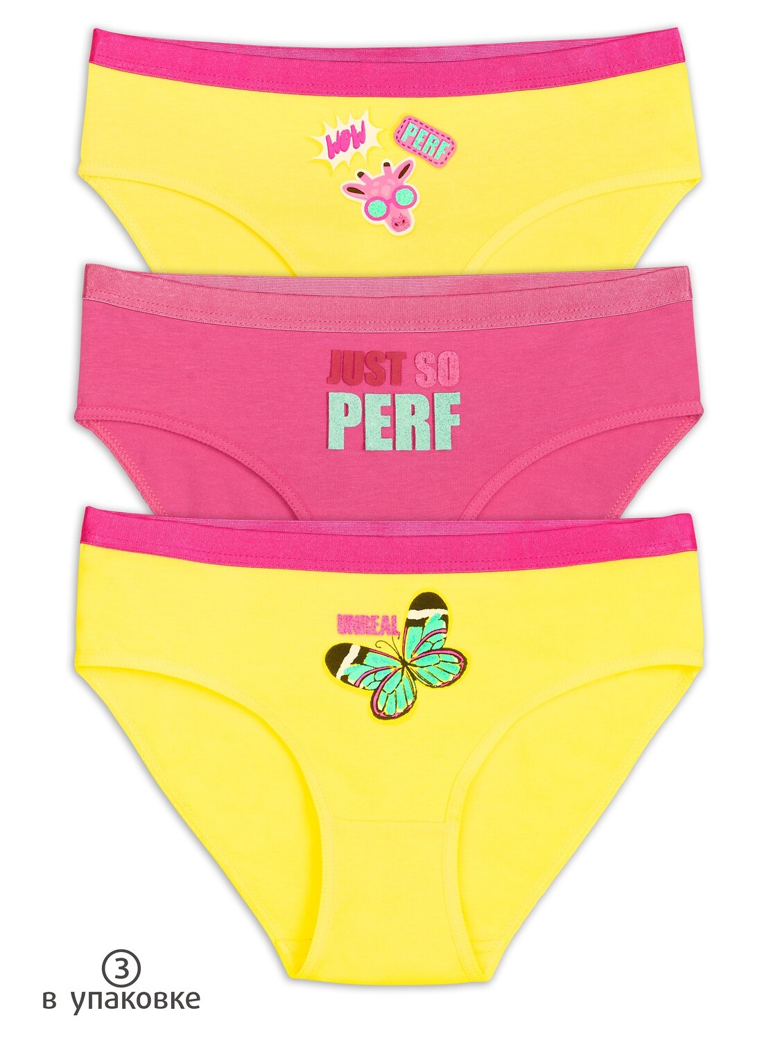 PELICAN Трусы 250458 GULB3284/1(3) Желтый/розовый/желтый