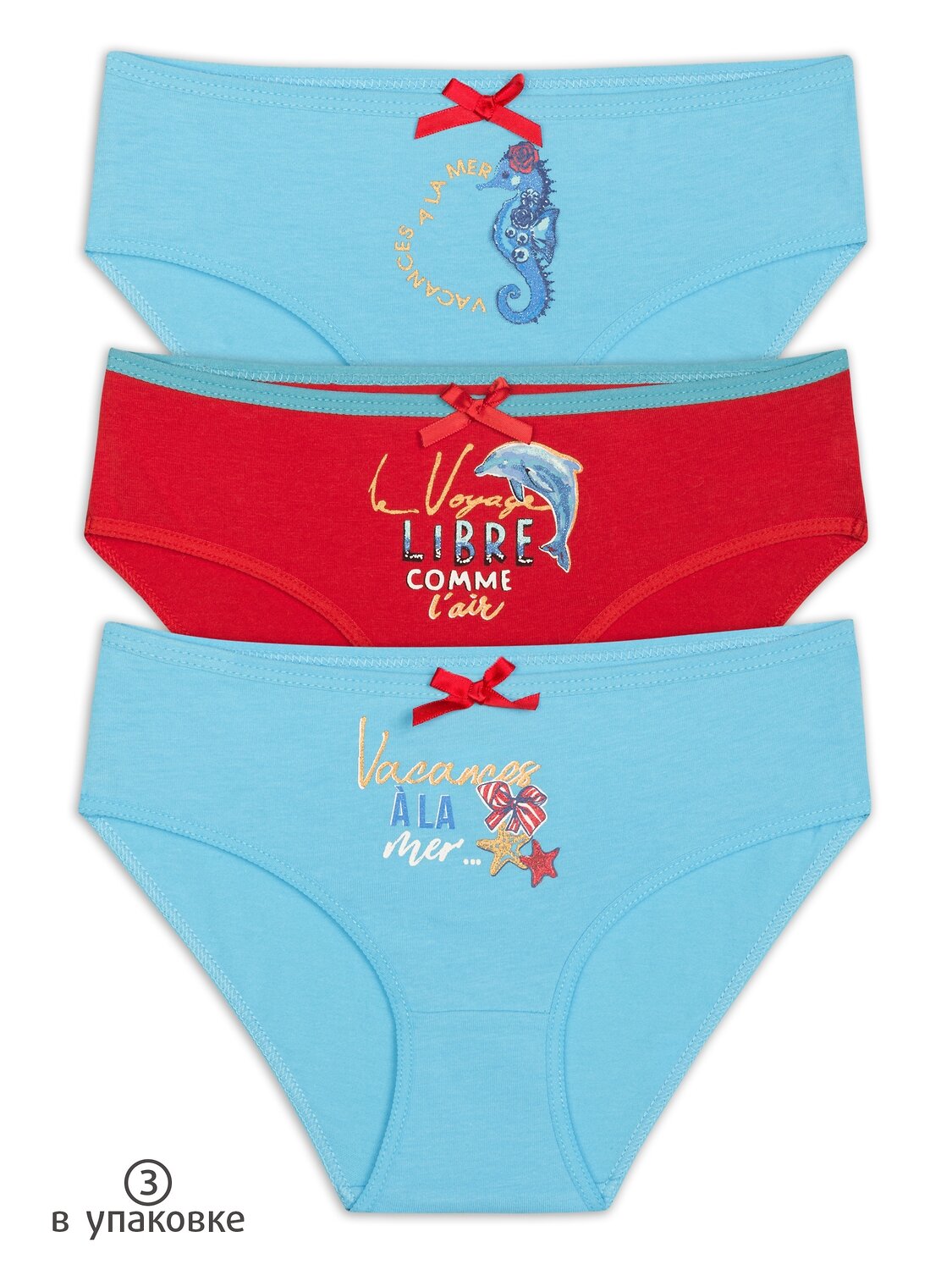 PELICAN Трусы 250460 GULB3285/1(3) Лазурный/коралловый/лазурный