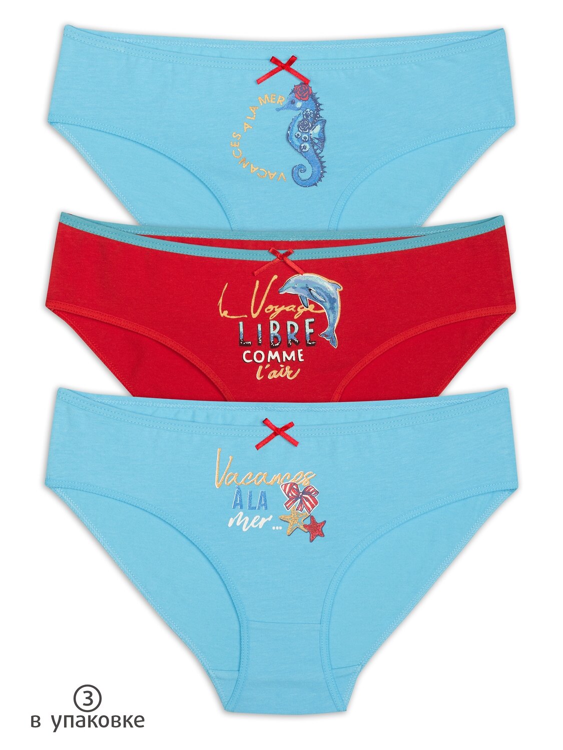 PELICAN Трусы 250481 GULB4285/1(3) Лазурный/коралловый/лазурный