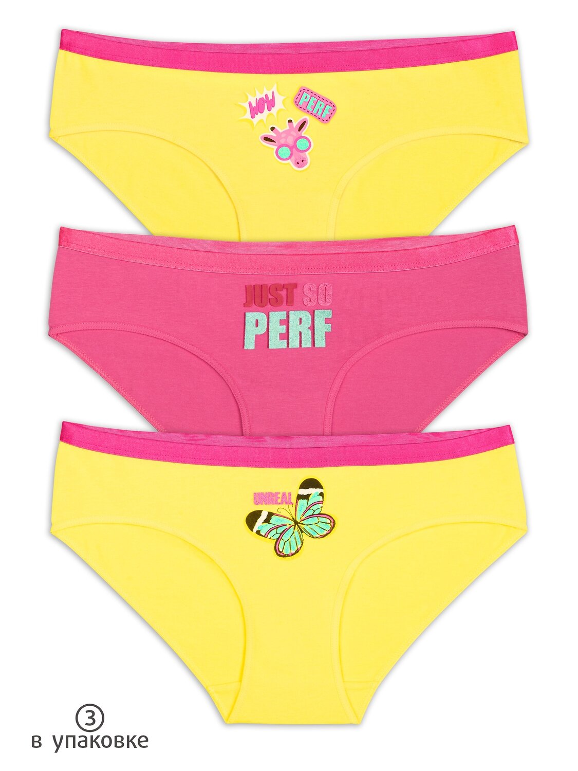 PELICAN Трусы 250487 GULB5284/1(3) Желтый/розовый/желтый