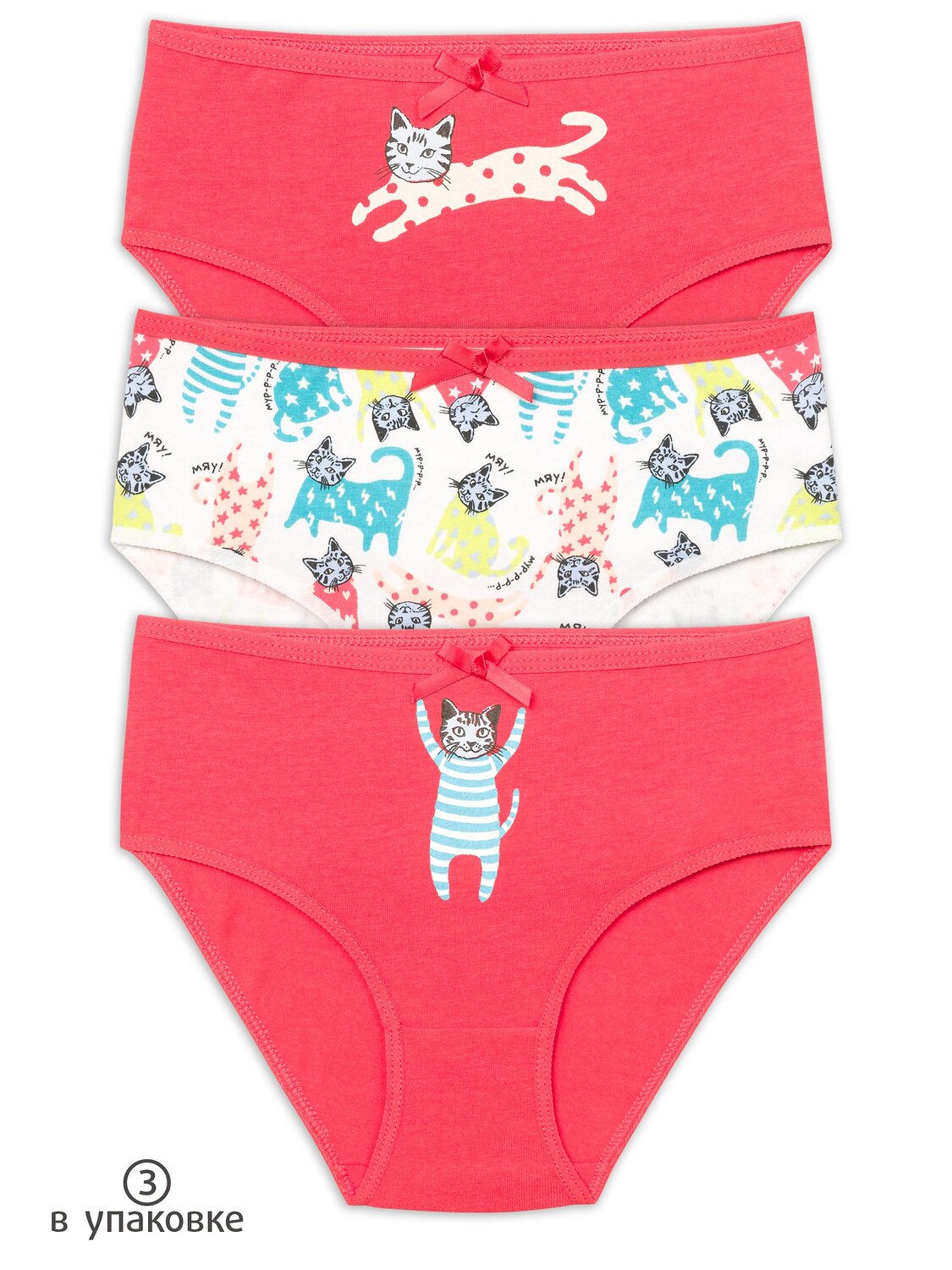 PELICAN Трусы 250491 GULC3276/1(3) Красный/белый/красный