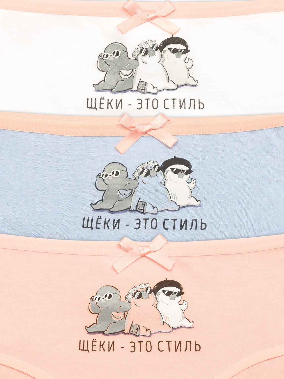 PELICAN Трусы 250493 GULC3282(3) Белый/сиреневый/персиковый