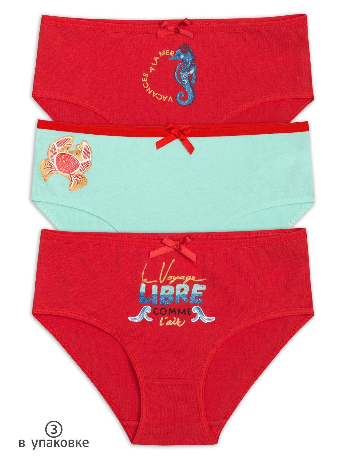 PELICAN Трусы 250495 GULC3285(3) Лазурный/коралловый/коралловый