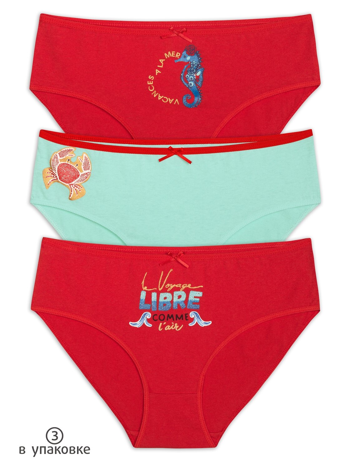 PELICAN Трусы 250503 GULC4285(3) Лазурный/коралловый/коралловый