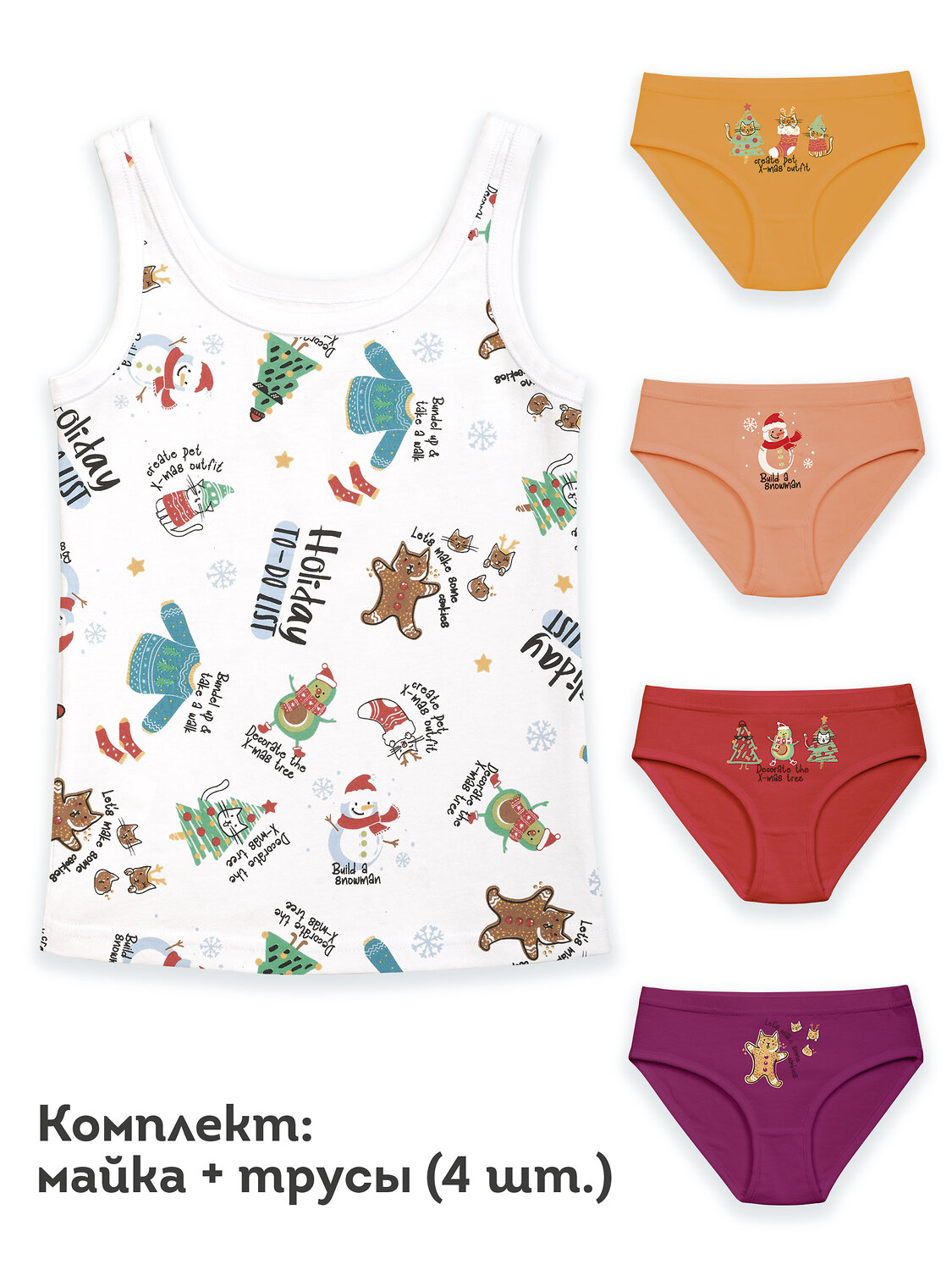 PELICAN Комплект 263535 GUAVL3308(4+1) Белый