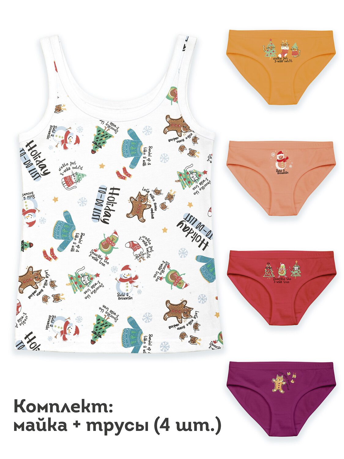 PELICAN Комплект 263538 GUAVL4308(4+1) Белый