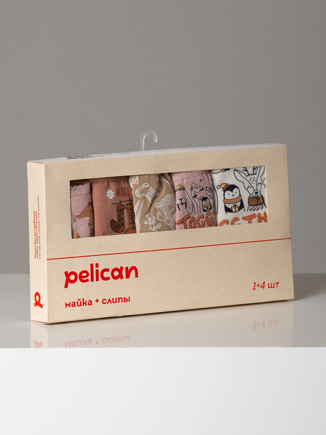 PELICAN Комплект 263540 GUAVL4311(4+1) Кремовый