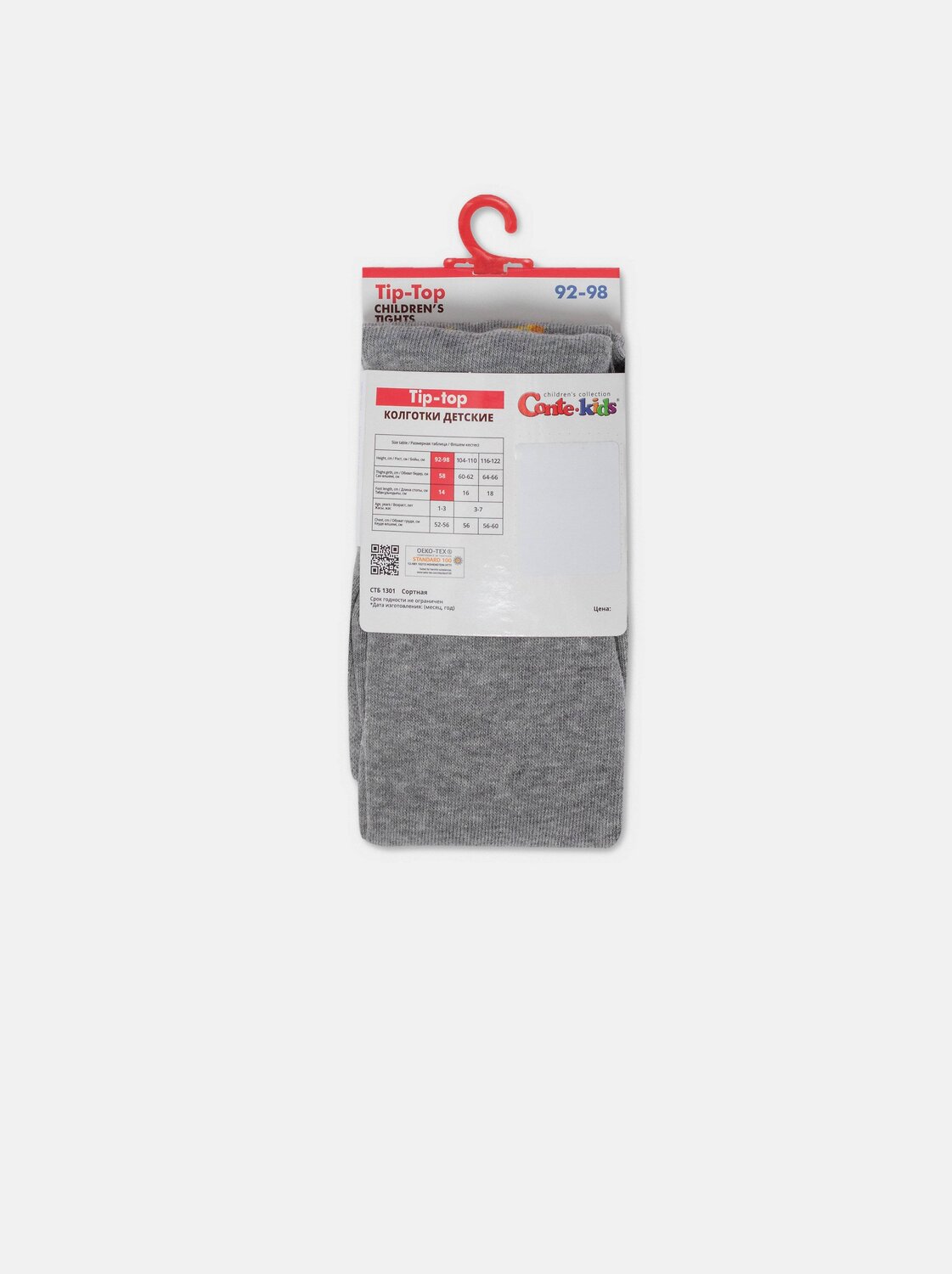 CONTE-KIDS Колготки 280144 4С-02СП серый