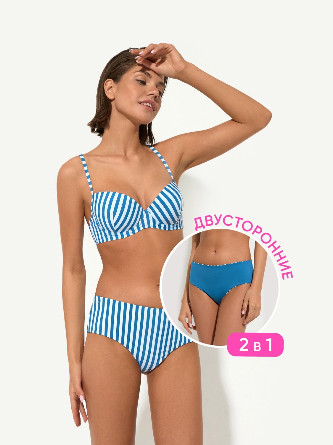 Infinity Lingerie Трусы купальные 287747 31204730009 синий