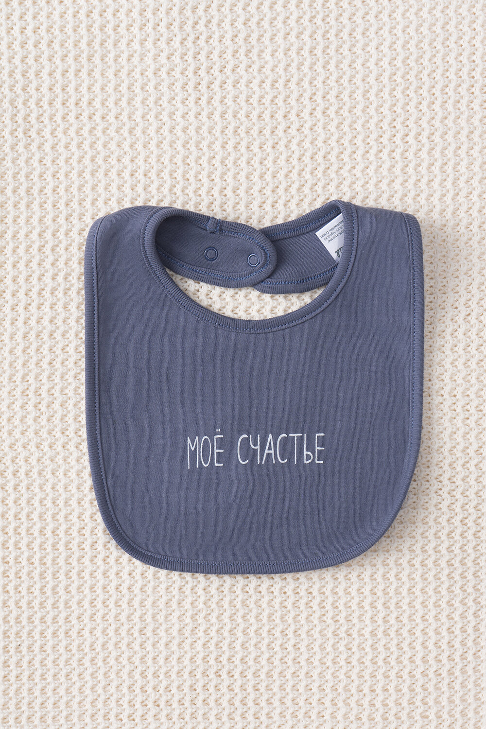 CROCKID Нагрудник 291045 К 8526 мокрый асфальт