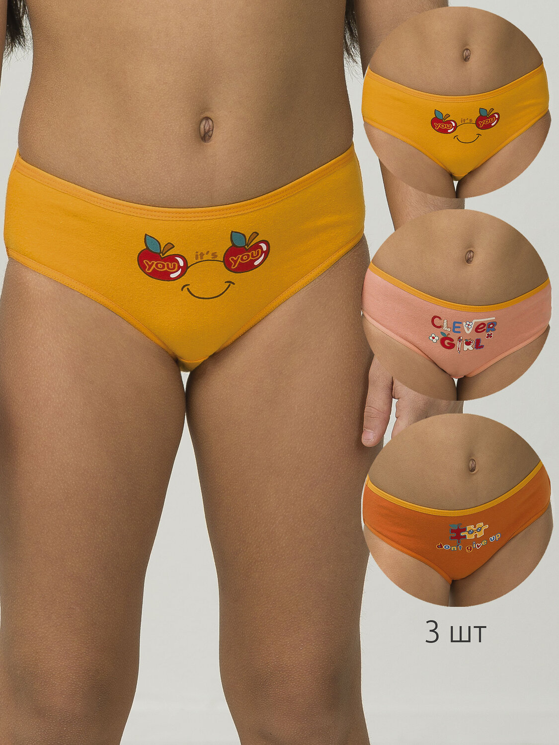 PELICAN Трусы GULB3301/1(3)