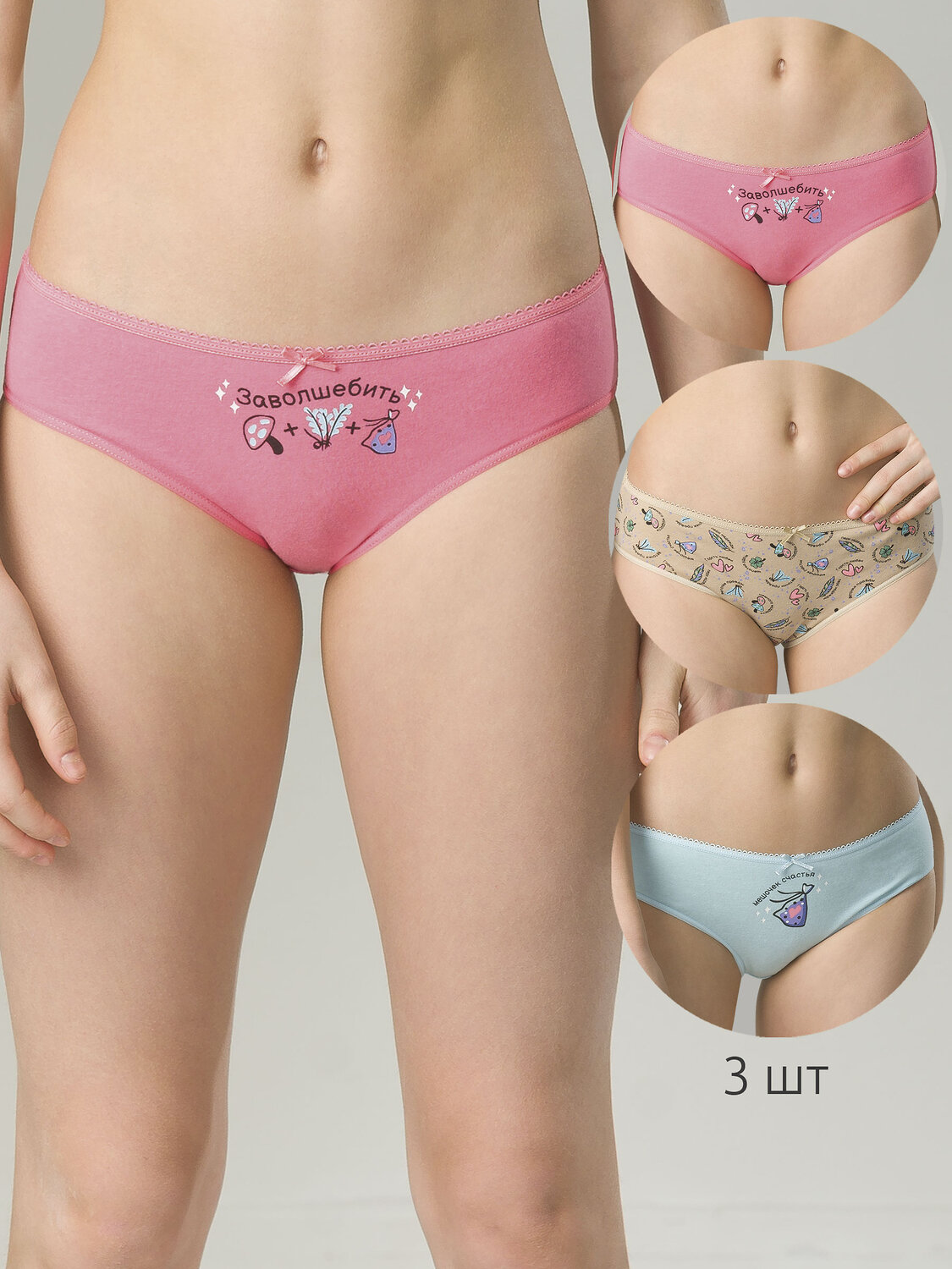 PELICAN Трусы GULB4294/1(3)