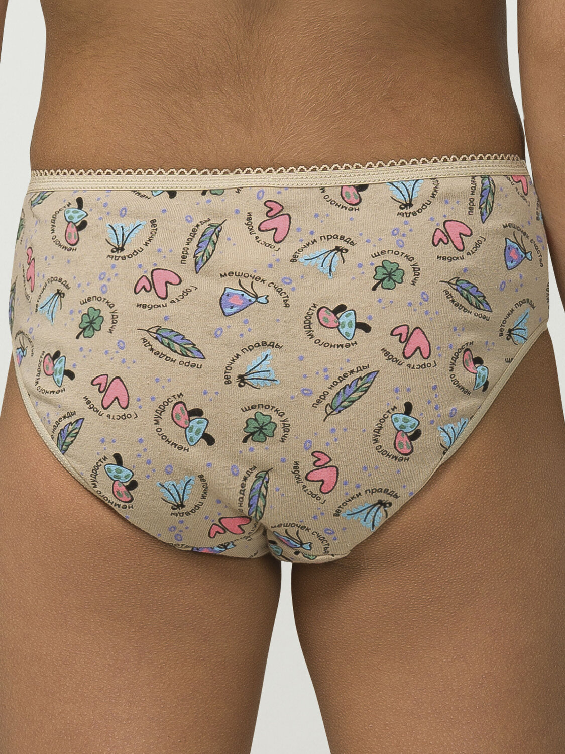 PELICAN Трусы 298224 GULC3294(3) Голубой/песочный/розовый