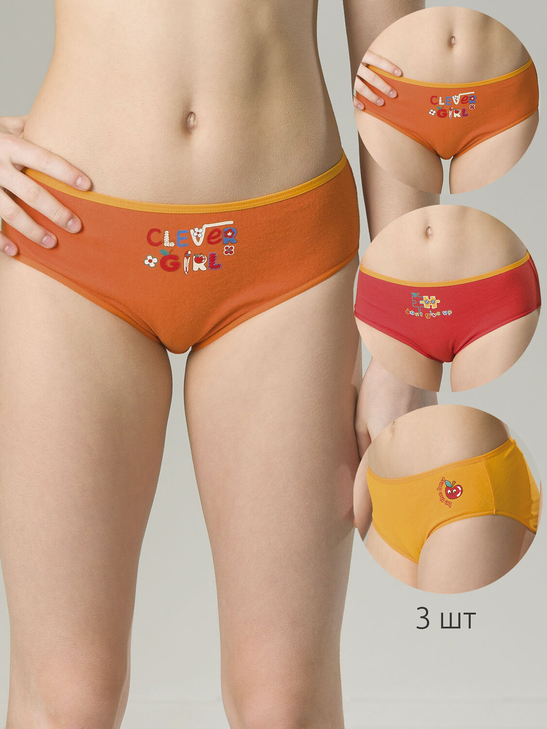 PELICAN Трусы 298231 GULC4301(3) Оранжевый/красный/терракотовый