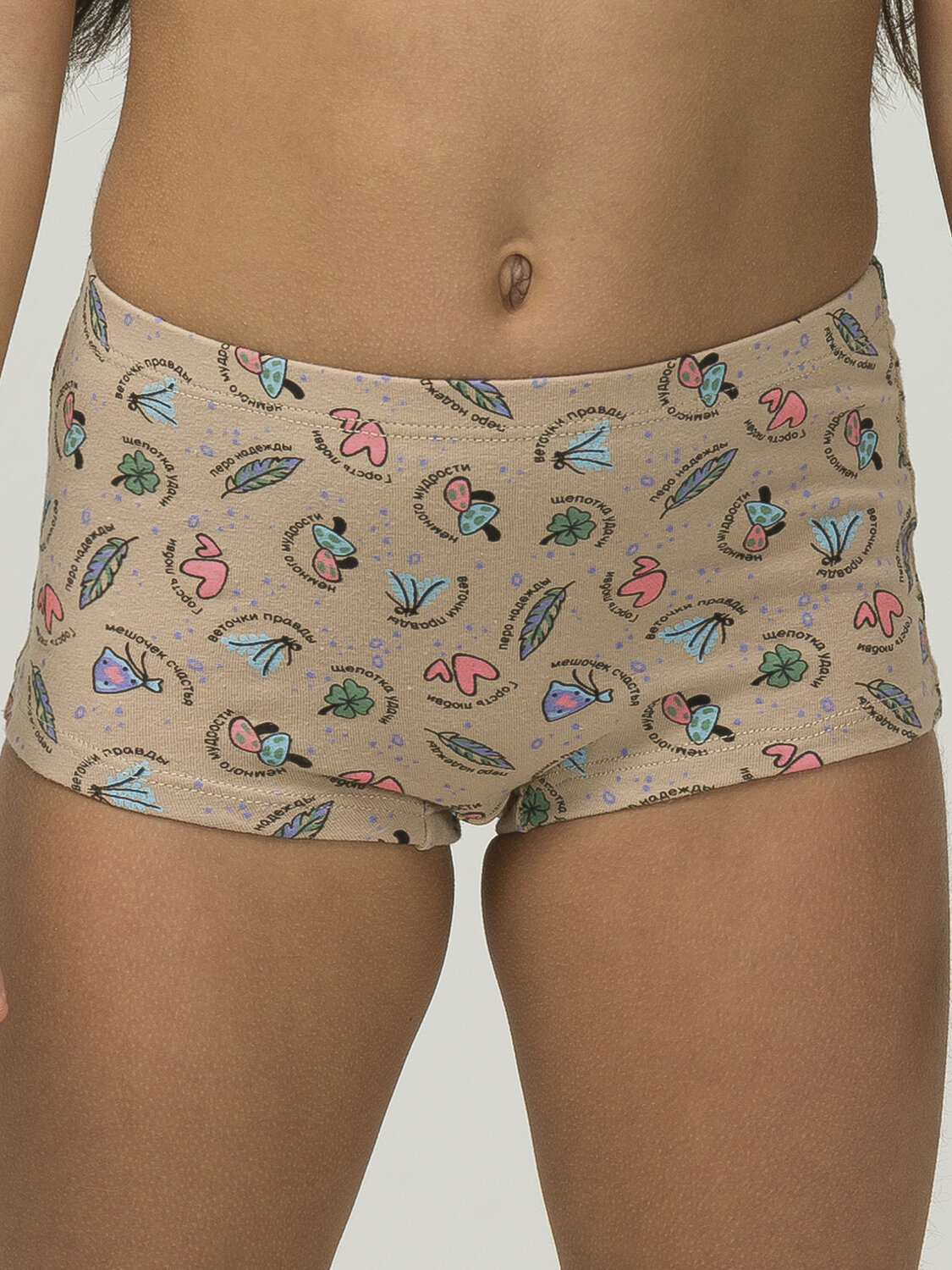 PELICAN Трусы 298290 GUHB3294(2) Песочный/голубой