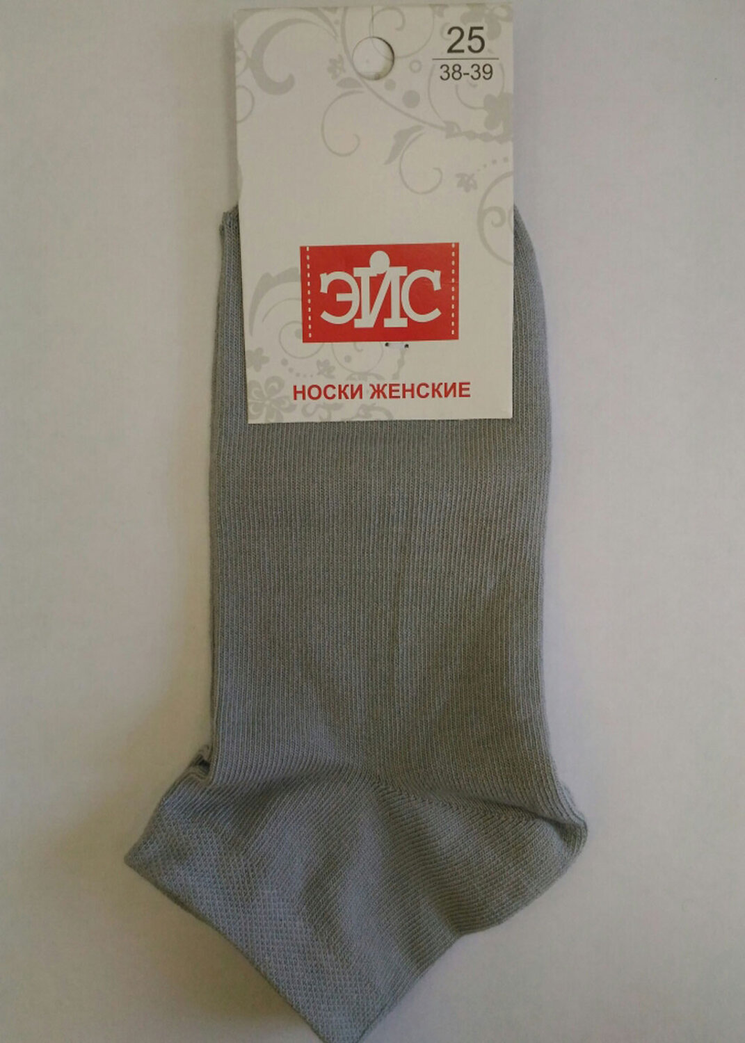 ЭЙС Носки 301270 Д105ш св.серый