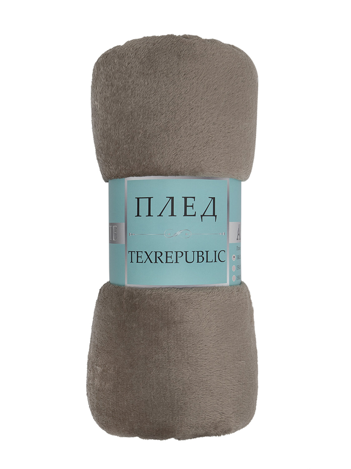 TEXREPUBLIC Плед 301843 24851 Какао оптом от Engros