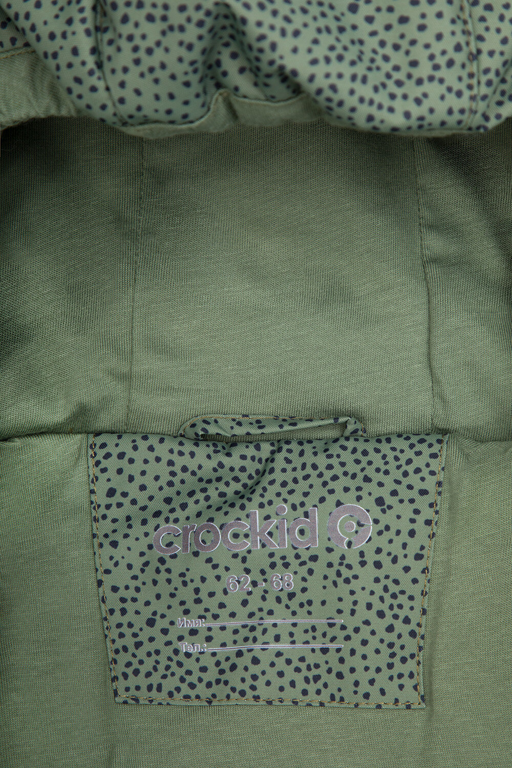CROCKID Комбинезон 304540 ВК 60087/н/6 УЗГ шалфей