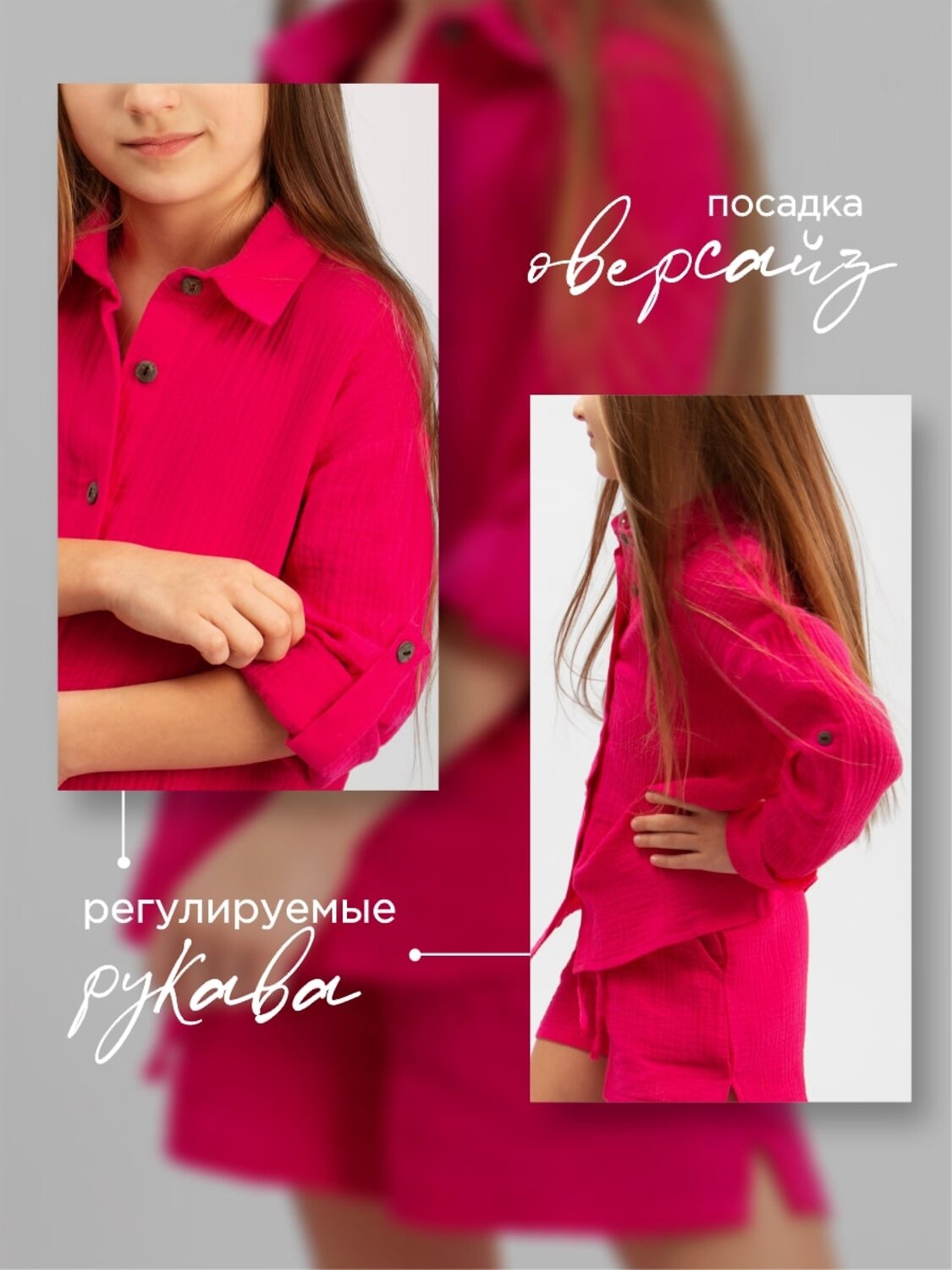 Соль&Перец Костюм 326343 SP2303 малиновый