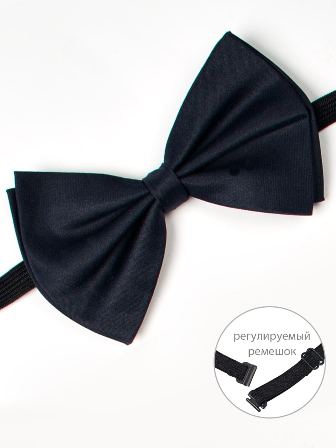 Соль&Перец Бабочка 327320 SP100 темно-синий