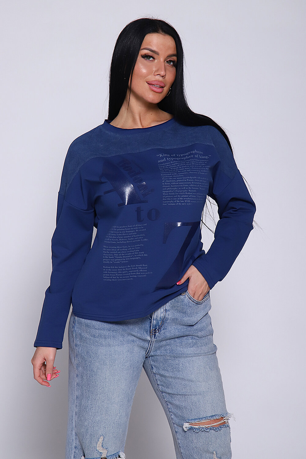 Натали Джемпер 333618 82045 индиго