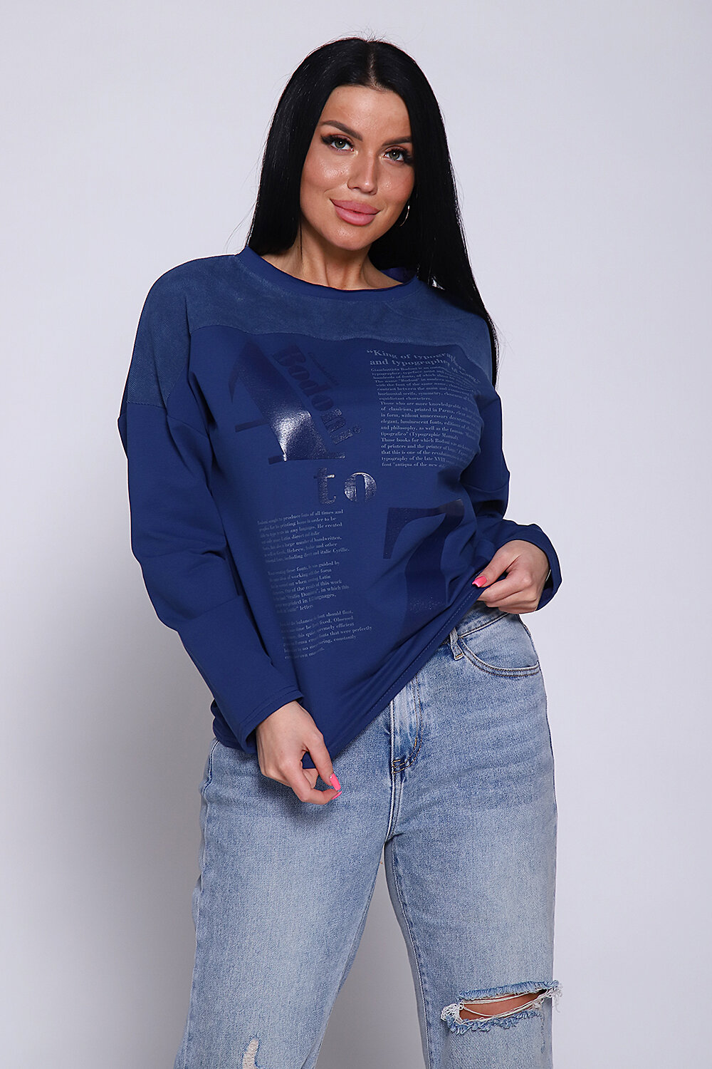 Натали Джемпер 333618 82045 индиго