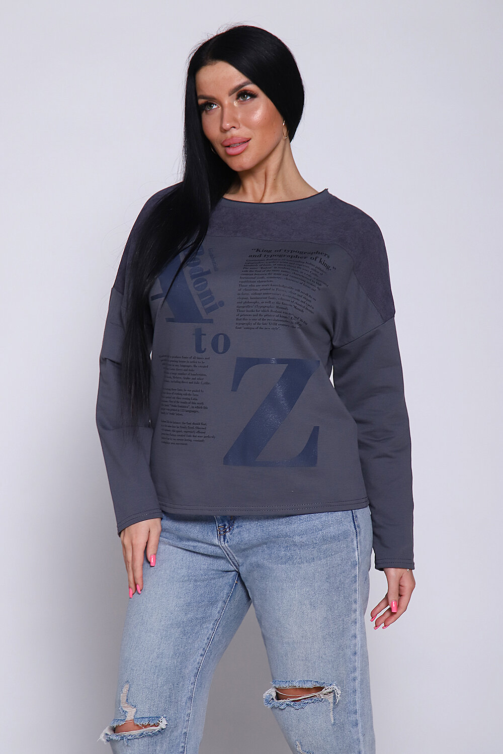 Натали Джемпер 333619 82045 фумэ