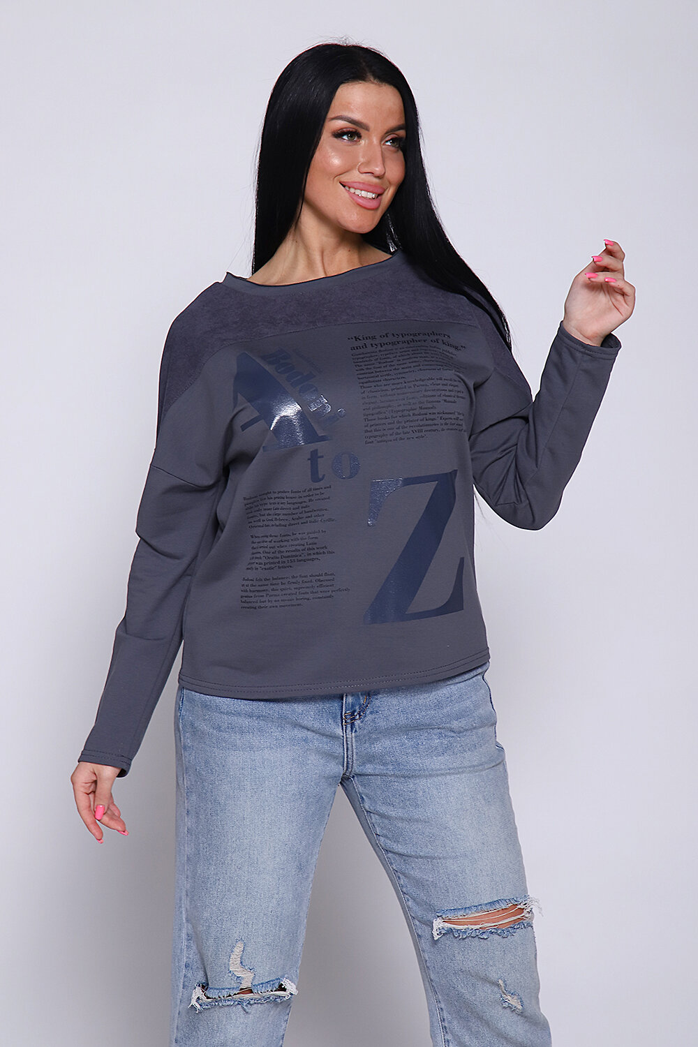 Натали Джемпер 333619 82045 фумэ