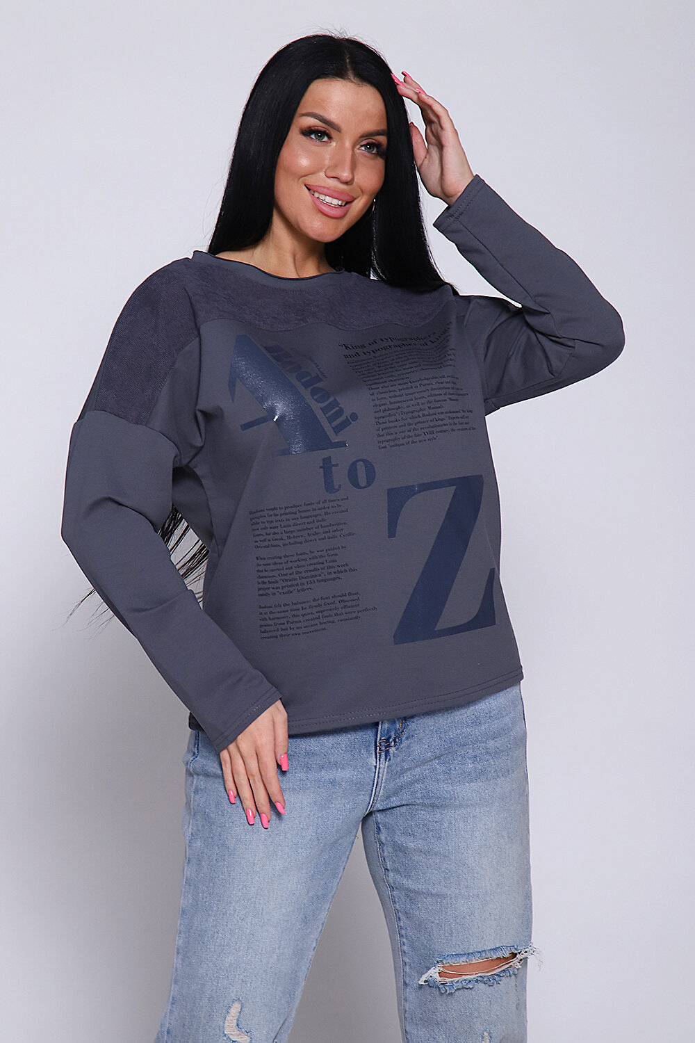 Натали Джемпер 333619 82045 фумэ