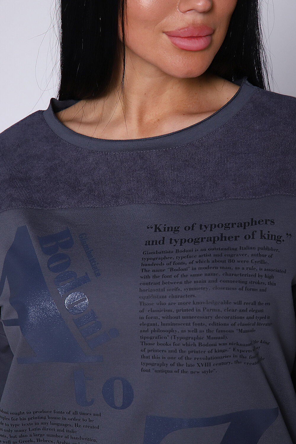 Натали Джемпер 333619 82045 фумэ