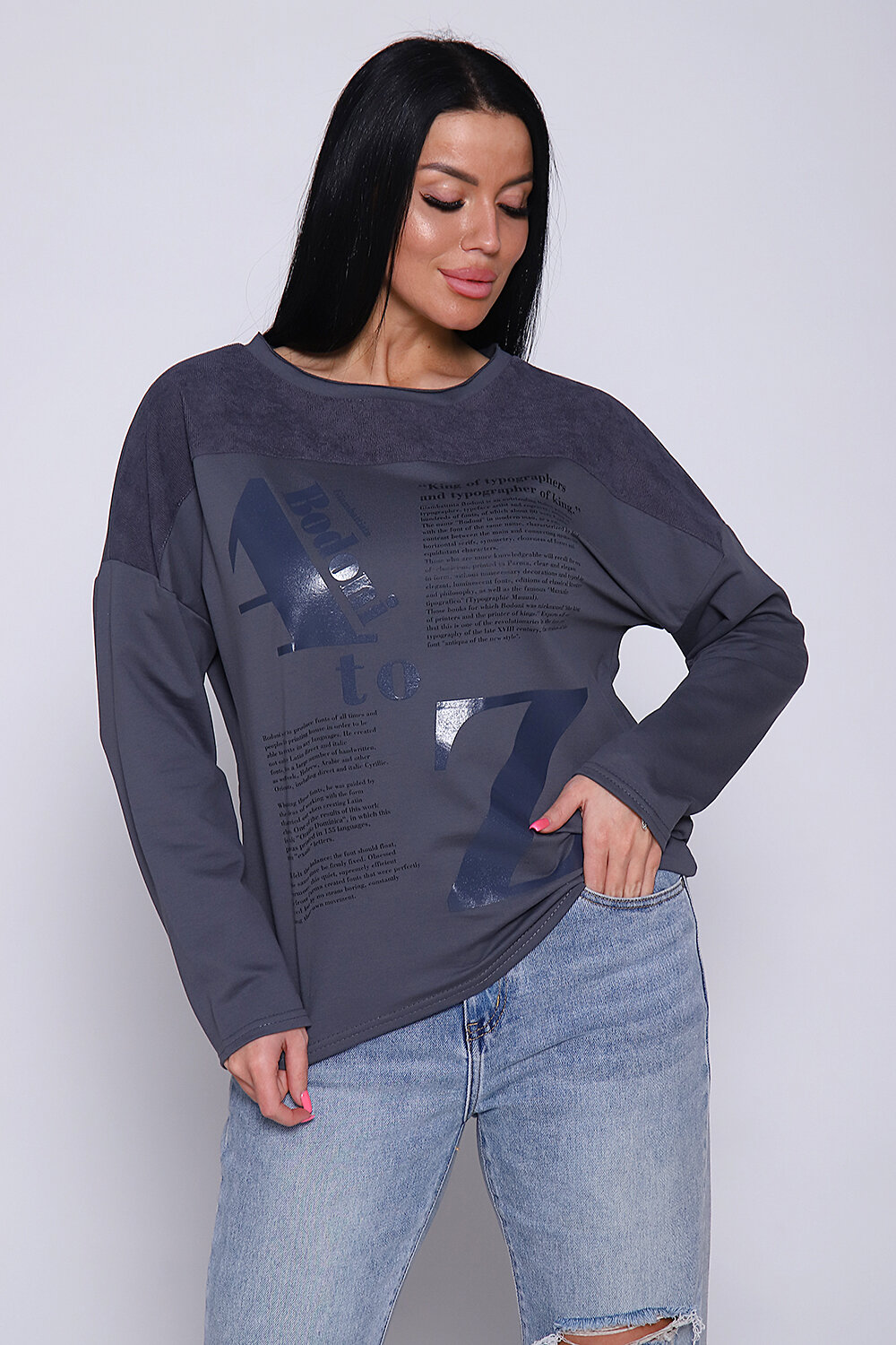 Натали Джемпер 333619 82045 фумэ