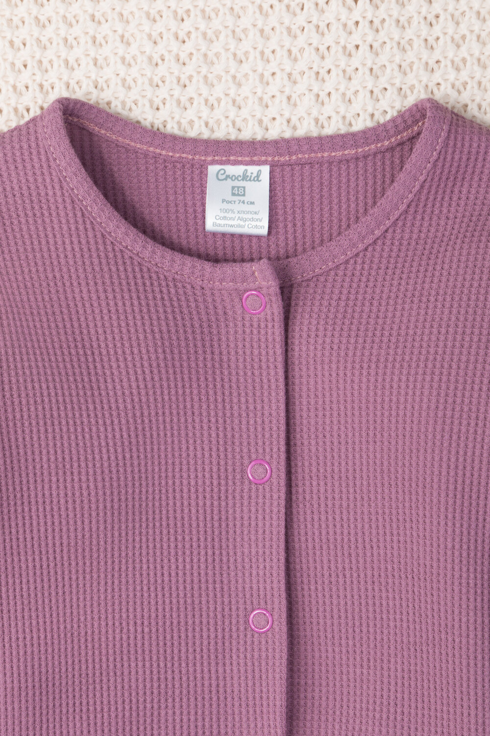 CROCKID Комбинезон 340591 К 6473 темная орхидея