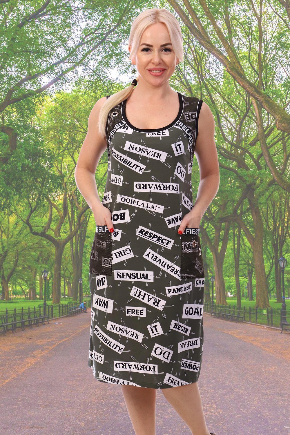 Натали Сарафан 355945 7132 хаки