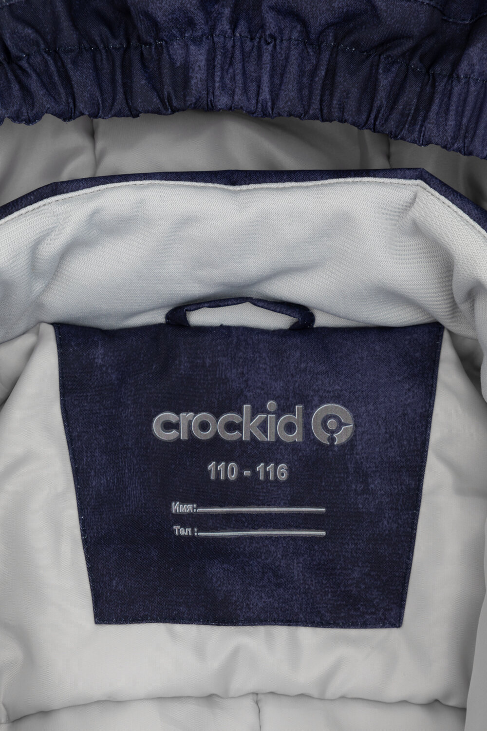 CROCKID Комбинезон 362801 ВК 60069/н/3 УЗГ синяя текстура