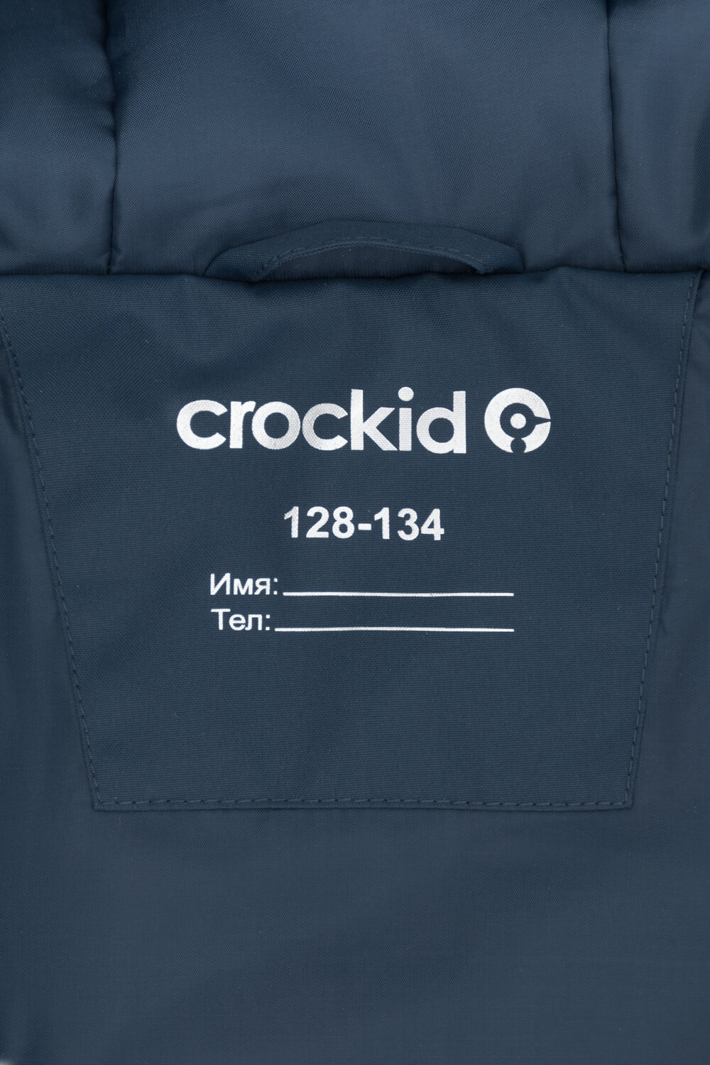 CROCKID Куртка 362804 ВК 30142/3 ГР лунный океан