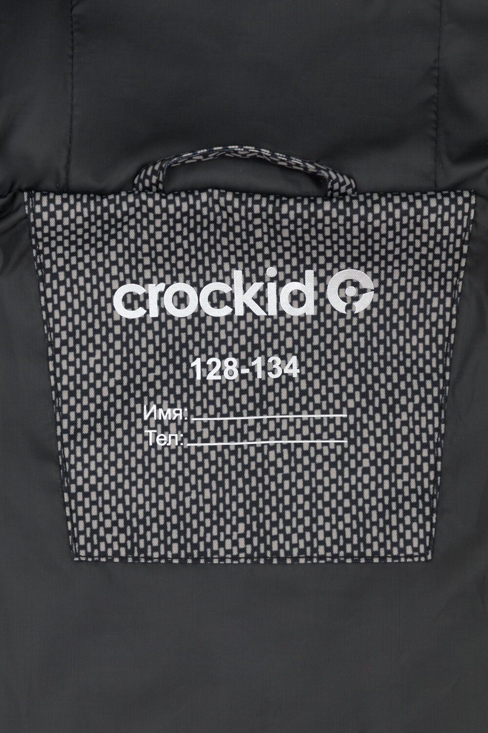 CROCKID Куртка 384105 ВК 30138/н/1 ГР серо-коричневый, текстура ткани